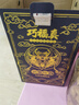 巧福真正宗新會(huì)陳皮茶10年15年五年二十年老陳皮干禮罐廣東江門特產(chǎn)禮盒 十五年茶坑產(chǎn)區(qū)250克1罐 曬單實(shí)拍圖
