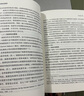臨摹凡·高（梵高博物館官方授權，336個(gè)步驟，手把手教你臨摹《向日葵》） 曬單實(shí)拍圖