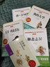 大衛·科波菲爾/愛(ài)閱讀中小學(xué)兒童文學(xué)名著(zhù)閱讀 狄更斯傳奇自傳性小說(shuō)（無(wú)障礙閱讀彩插本） 曬單實(shí)拍圖