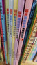 【新華書店】 麗聲瑞格叔叔自然拼讀法1-5冊全套 麗聲小學(xué)英語phonics（啟蒙書套裝共2冊 點(diǎn)讀版附CD光盤、CD-ROM互動(dòng)課件、字母卡） [4-10歲] 曬單實(shí)拍圖