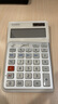卡西歐（CASIO）3度人體工學(xué)計(jì)算器JE-12E臺(tái)式辦公計(jì)算器人體工學(xué)階梯按鍵商務(wù)便攜太陽(yáng)能計(jì)算器 JE-12E中號(hào) 曬單實(shí)拍圖