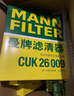 曼牌（MANNFILTER）空氣濾芯格濾清器適用于一汽奧迪A3 1.4T 35TFSI 14-21款 A6L（C7）1.8T 16款以后 曬單實(shí)拍圖