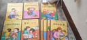 全10冊 兒童性教育啟蒙繪本 小公主自我保護意識培養幼兒安全教育繪本 請不要隨便摸我們的身體男孩女孩 正版 曬單實(shí)拍圖