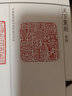 天下篆刻 官印 曬單實(shí)拍圖