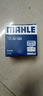 馬勒（MAHLE）機濾機油濾芯格濾清器過(guò)濾網(wǎng)發(fā)動(dòng)機適配別克雪佛蘭OC1050 凱越 13-20款 1.3L 1.5L 曬單實(shí)拍圖