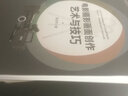 電影攝影畫面創(chuàng)作藝術(shù)與技巧 曬單實(shí)拍圖