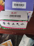 【團購更劃算】康森 藿香正氣水 防暑 10ml*10支 (可整箱)可開發(fā)票 3盒裝 曬單實拍圖
