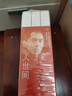 附贈海報+球星卡+明星片勒布朗 詹姆斯 王 禮盒裝全4冊 著名籃球評論員蘇群傾情力作 NBA球星勒布朗詹姆斯自傳 了解詹姆斯的必備讀物 勒布朗 詹姆斯 王 曬單實拍圖