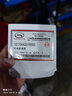 廣汽傳祺（Trumpchi）4S店直供_原廠機(jī)油濾清器/機(jī)濾/機(jī)油格 GS3GS4GS5GS7GS8GA6GA8GM8等 曬單實拍圖