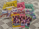 賽雷三分鐘漫畫(huà)三國演義系列1-18 【任選】3-6-9-10-12-15三國鼎立 天下歸晉 逐鹿天下  老少咸宜的課外歷史讀物 中國歷史爆笑幽默漫畫(huà)科普書(shū) 新華書(shū)店正版 三國鼎立（第2輯10-12全三 曬單實(shí)拍圖
