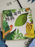 小笨熊 洞洞書(shū) 毛毛蟲(chóng)找媽媽 3-6歲 翻翻書(shū) 幼兒?jiǎn)⒚芍橇﹂_(kāi)發(fā)觸摸書(shū)(中國環(huán)境標志產(chǎn)品 綠色印刷) 曬單實(shí)拍圖