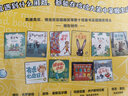 包郵 大師繪本花園·向快樂(lè)出發(fā)：兒童積極心理養(yǎng)成繪本（全10冊(cè)） 【3-6歲】大衛(wèi)·卡利等著 中信出版社圖書(shū) 曬單實(shí)拍圖