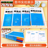 【高一上下冊(cè)】2026版王后雄重難點(diǎn)手冊(cè)高中 化學(xué) 必修一 人教版【2026版 】 曬單實(shí)拍圖