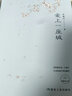 林徽因文集一愛(ài)上一座城 林徽因現代文學(xué)作品書(shū)青春文藝文學(xué)隨筆詩(shī)歌集 現代散文經(jīng)典 曬單實(shí)拍圖