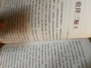 【包郵】 新家庭書(shū)架：大清十二帝.升級版中國清代王朝皇帝大傳傳記全傳康熙大帝乾隆雍正清朝歷史 曬單實(shí)拍圖