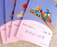【旗艦店正版】快樂(lè )讀書(shū)吧二年級上冊人教版 全套共5冊孤獨的小螃蟹+一只想飛的貓+小鯉魚(yú)跳龍門(mén)+小狗的小房子+歪腦袋木頭樁同步小學(xué)語(yǔ)文教材二年級上冊讀物曹文軒、陳先云主編語(yǔ)文教科書(shū)配套書(shū)目 人民教育出版 曬單實(shí)拍圖
