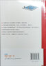 莫斯科智力游戲359道數(shù)學趣味題：丘成桐中學數(shù)學獎+美國數(shù)學協(xié)會推薦好書！進行思維和思維拓展，提升數(shù)學思維能力 曬單實拍圖