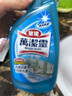 花王（KAO）進(jìn)口玻璃清潔劑500ml 萬(wàn)潔靈窗戶(hù)浴室鏡子玻璃門(mén)去污垢水垢玻璃水 噴頭裝+補(bǔ)充裝 曬單實(shí)拍圖