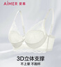愛(ài)慕透氣蜂巢杯大胸軟托聚攏性感蕾絲文胸小蒼蘭AM119401白色B75 曬單實(shí)拍圖