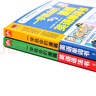 從單詞到語法，一學(xué)就會的趣味漫畫英語書（全兩冊） 曬單實拍圖