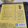 合輯：當打之年（HQCDII CD） 曬單實(shí)拍圖