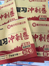 爸爸送給青春期兒子的私房書 解答青春期 青春期成長不迷茫手冊 男孩你的強(qiáng)大最重要正版 女孩你的安全很重要媽媽送給青春期男孩女孩成長手冊適合看教育書籍 【抖音推薦】爸爸送給青春期兒子的私房書 曬單實拍圖