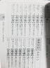現(xiàn)貨 進口日文 感情用語詞典 感情ことば選び辭典 曬單實拍圖