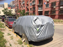 福特蒙迪歐銳界福睿斯金牛座車(chē)車(chē)衣車(chē)罩防雨防曬防凍厚防塵車(chē)套 銀灰牛津加厚款 銳界 曬單實(shí)拍圖