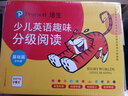 【點(diǎn)讀版】全套96冊培生少兒英語趣味分級(jí)閱讀基礎(chǔ)篇3-4-5-6-7歲幼兒童零基礎(chǔ)英語啟蒙學(xué)習(xí)繪本有聲伴讀睡前英文故事圖畫書piyopen 基礎(chǔ)篇 曬單實(shí)拍圖
