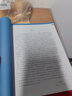 正版書(shū)籍 中國青少年籃球教學(xué)訓練指導手冊 中國籃球協(xié)會(huì )編著(zhù) 新版籃球教練 圖解籃球教學(xué)與訓練書(shū)籍 籃球教練員青少年運動(dòng)員用書(shū) 曬單實(shí)拍圖