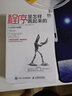 圖靈經(jīng)典計算機基礎圖書(shū)：網(wǎng)絡(luò )是怎樣連接的+程序是怎樣跑起來(lái)的+計算機是怎樣跑起來(lái)的(套裝共3冊，(圖靈出品） 曬單實(shí)拍圖