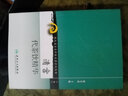 現代著(zhù)名老中醫名著(zhù)重刊叢書(shū)（第七輯）·清宮代茶飲精華 曬單實(shí)拍圖