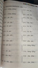 【正版推薦】一年級漢語(yǔ)拼音拼讀專(zhuān)項訓練小學(xué)練習題冊生字注音讀音選擇看拼音寫(xiě)詞語(yǔ)語(yǔ)文1年級上冊下冊看拼音寫(xiě)詞語(yǔ)人教版拼音拼讀訓練同步練習冊看字寫(xiě)拼音寫(xiě)生字詞語(yǔ) 【上冊】生字注音基礎 一年級 曬單實(shí)拍圖