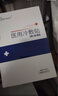 不老日記（NOT OLD DIARY）顏一不老日記代顏人面膜貼補水保濕修護舒緩學(xué)生 冷敷面膜3盒 曬單實(shí)拍圖