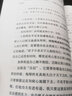 【新華書店官方正版】全套3冊 知行合一王陽明大全集(共3冊) 王陽明大全集 套裝度陰山知行合一 曬單實拍圖