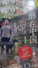 醉在中國 曬單實(shí)拍圖