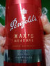 Penfolds【奔富官旗】 奔富圣亨利設(shè)拉子干紅葡萄酒750ml 澳洲原瓶進(jìn)口 單支 曬單實(shí)拍圖