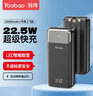 羽博充電寶20000毫安時(shí)自帶三線三合一超大容量2萬(wàn)快充適用于華為蘋(píng)果小米移動(dòng)電源手機(jī)平板通用 黑色 曬單實(shí)拍圖