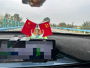 威仕得車載紅旗汽車香水?dāng)[件紅旗為人主席車載擺件車內(nèi)飾品擺件國(guó)旗創(chuàng)意 金色主席紅旗擺件 曬單實(shí)拍圖