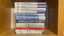十三步 莫言作品集 諾貝爾文學(xué)獎 莫言小說作品全集 現(xiàn)當(dāng)代文學(xué)隨筆 小說 曬單實拍圖