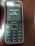 飛利浦（PHILIPS）E6510 超長(zhǎng)待機(jī)4G全網(wǎng)通 大聲音量大字體按鍵老人機(jī) 三防學(xué)學(xué)生備用機(jī) 星空黑 4G全網(wǎng)通 曬單實(shí)拍圖