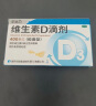 星鲨维生素D滴剂 （胶囊型) 400单位*10粒*3板用于预防维生素D缺乏性佝偻病 实拍图