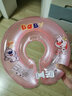 諾澳 嬰幼兒充氣游泳圈新生兒寶寶學(xué)游泳安全可調泳圈防后仰戲水玩具 (粉色均碼)內徑8.5cm左右 曬單實(shí)拍圖