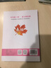 【正版當天發(fā)】2025秋榮德基初中點(diǎn)撥七年級上冊語(yǔ)文數學(xué)英語(yǔ)人教版 初一上下冊特高級教師點(diǎn)撥教材全解讀教輔資料書(shū) 上冊英語(yǔ) 外研版 7年級 曬單實(shí)拍圖