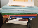 貪污賄賂犯罪新型疑難問(wèn)題研究 曬單實(shí)拍圖