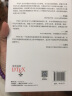 简单高效LaTeX(图灵出品） 实拍图