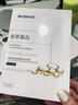 佰歐美重組膠原蛋白面膜輔料組織損傷修復功能減輕皺紋創(chuàng)面愈合保濕滋潤 125g五片/盒 曬單實拍圖