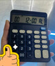 【超級爆款 全網(wǎng)低價(jià)】桌面辦公計算器 得力同款837雙電源計算器帶語(yǔ)音辦公用品12位大屏幕計算機 【語(yǔ)音款】真人語(yǔ)音-送電池-經(jīng)典黑 曬單實(shí)拍圖