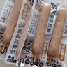 吉野物語(yǔ)雞肉腸零食單個(gè)裝烤腸開(kāi)袋即食香腸健身代餐新鮮豬肉雞胸肉脆骨腸 奧爾良8根 曬單實(shí)拍圖