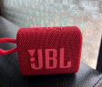 JBL GO3 音乐金砖三代 便携蓝牙音箱 低音炮 户外音箱 迷你小音响 520礼物 jbl go3 庆典红 实拍图